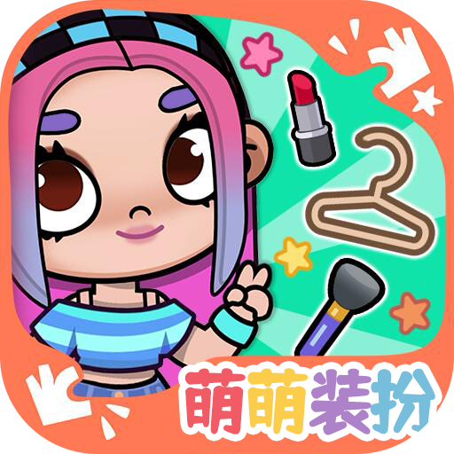 凡達世界卡哇伊裝扮官網(wǎng)