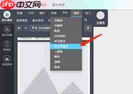 秀米編輯器如何導入公眾號文章