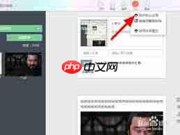 秀米編輯器如何導入公眾號文章