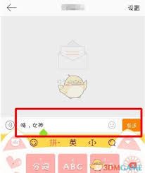 微博私信是否已不顯示已讀狀態(tài)