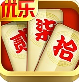 優(yōu)樂湖南跑胡子透視輔助安卓版(優(yōu)樂湖南跑胡子輔助修改作弊器)V3.784 簡化版