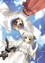 緣之空
