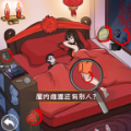 無敵腦洞王者游戲
