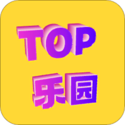 top樂園app