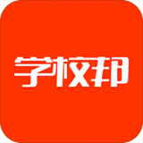 學(xué)校邦