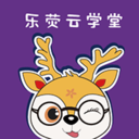 樂熒云課堂