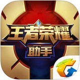 王者榮耀kpl兌換