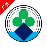 文豐碼頭物流