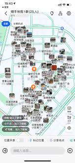 高德地圖如何設置工作路線