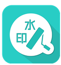 去水印王(去水印王消除水印)V1.3.5.10 安卓免費(fèi)版