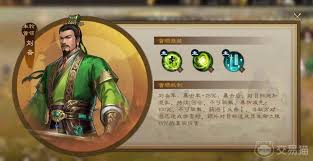 新三国志曹操传新手如何组阵容