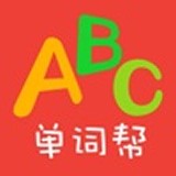 單詞幫