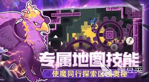 怪物乐土拉杜伽怎么打
