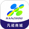 凡諾商城