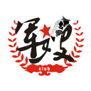 軍嫂club