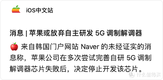 蘋果電信網絡差如何解決