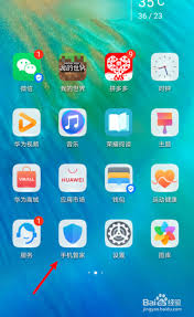 華為手機如何清理內(nèi)存