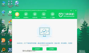 U盤重裝系統(tǒng)win7的步驟詳解