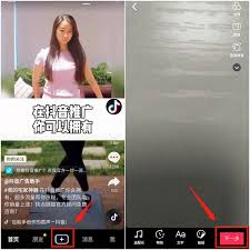 抖音挑戰(zhàn)如何參與