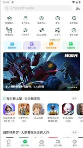 好游快爆官方網(wǎng)站入口網(wǎng)址