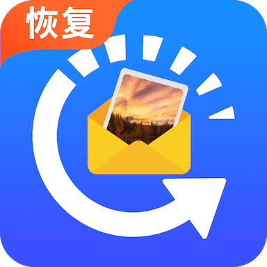 相冊(cè)恢復(fù)大師免費(fèi)版