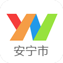 云南通·安寧市