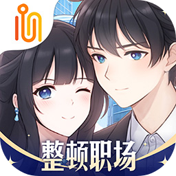 職場浮生記完整版