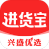 興盛優(yōu)選進貨寶