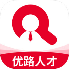 優(yōu)路人才網(wǎng)(人才信息資源工具)V1.1 安卓最新版