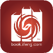 鳳凰讀書app