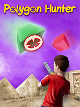 多邊形獵人Polygon Hunter