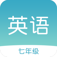初中七年級英語下冊最新版