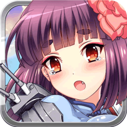 艦姬天使