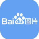 百度識圖