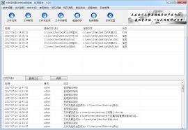 移動(dòng)加密工具怎樣實(shí)現(xiàn)高強(qiáng)度文件加密