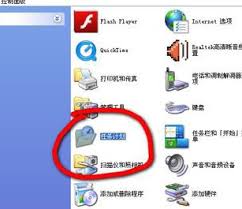 XP系統(tǒng)怎么設(shè)置定時運(yùn)行程序