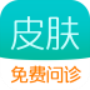 皮膚寶
