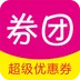券團(tuán)最新版