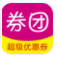 券團(tuán)app(券團(tuán)購物)V1.7.9 免費(fèi)版手機(jī)版