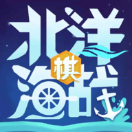 北洋海戰(zhàn)棋全部軍艦