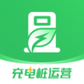充電樁運(yùn)營