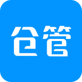 倉庫庫存管理