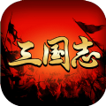 破局三國終章