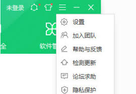 360手機衛(wèi)士如何進(jìn)行殺毒