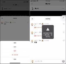視頻號(hào)評(píng)論區(qū)如何發(fā)圖片和文字