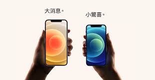 iPhone12mini機身尺寸是多少
