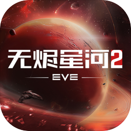 星戰(zhàn)前夜:無燼星河