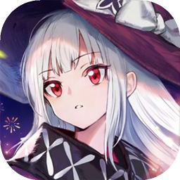 復(fù)蘇的魔女官方版