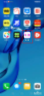 韓小圈在哪開啟經典播放界面