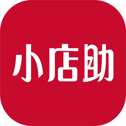 小店助(實體店引流銷售)
